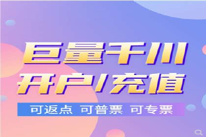 百度推广开户操作步骤及案例分析
