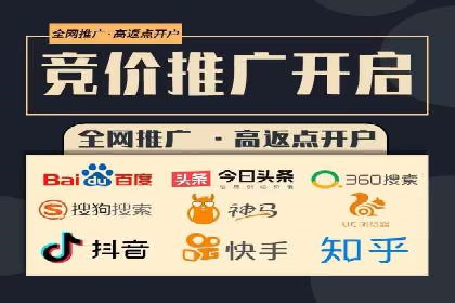百度竞价广告的创意写作技巧及优秀案例