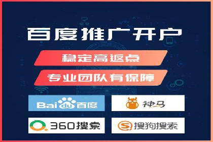 SEM竞价代运营公司实战案例分享