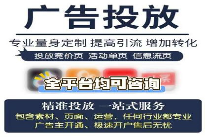 行业专家眼中的信息流代理：案例与未来趋势