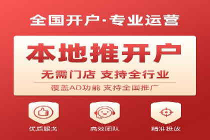 百度信息流广告的优化调整策略案例